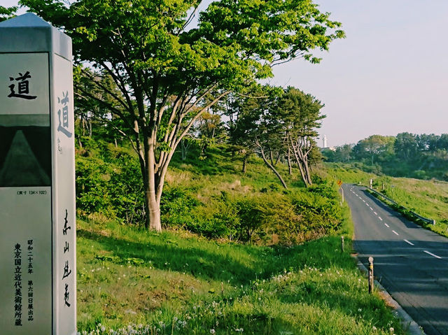 Monument of Shinkichi Higashiyama
