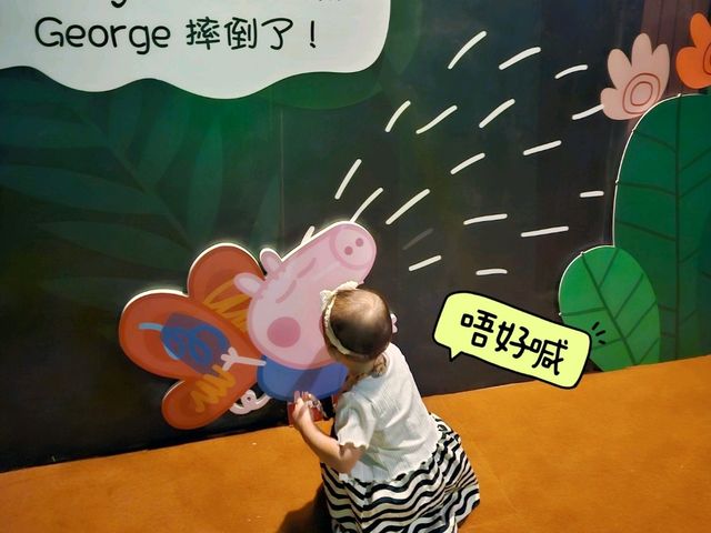 Peppa Pig Treasure Hunt 親子互動展，6月28日至9月1日