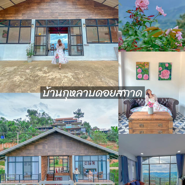 👉ชี้พิกัด 6 ที่พัก "ดอยสกาด" หน้าฝน⛰️🍃
