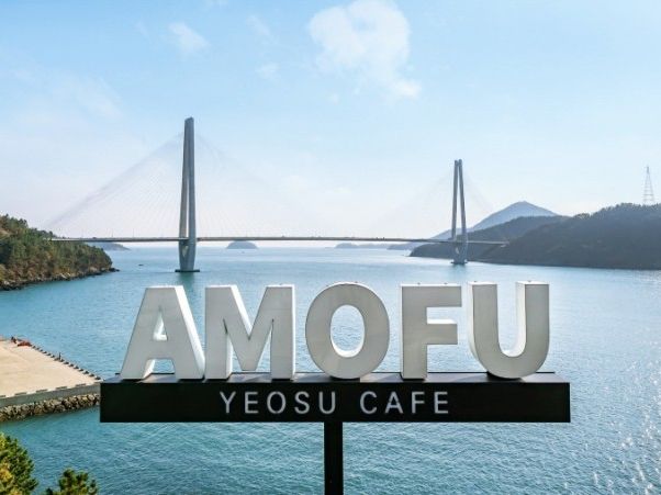 여수 예쁜 풀빌라