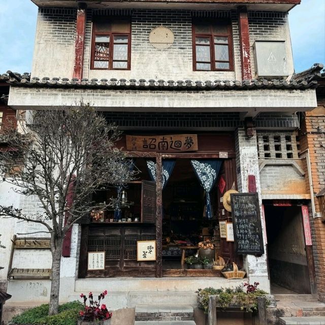 巍山古城一個充滿故事的地方