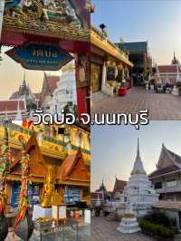 วัดที่ชาวปากเกร็ดรู้จักกันเป็นอย่างดี | วัดบ่อ