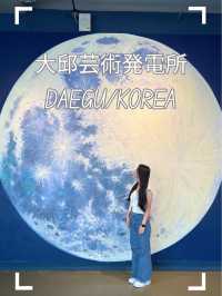 【韓国/大邱】入場無料の美術館！