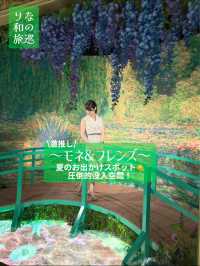 〜東京都〜7/12〜この夏激推し没入スポット🌱