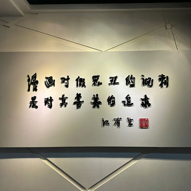 中山漫畫館：豐富藏品，閱讀室面對湖波光粼粼