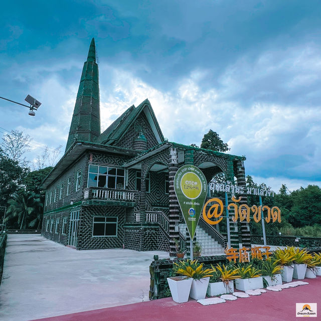 วัดขวด