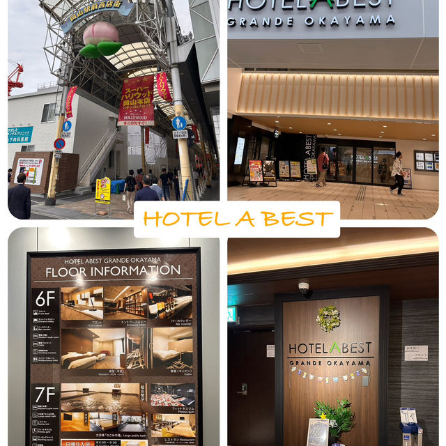 岡山JR站對面超值酒店/膠囊酒店