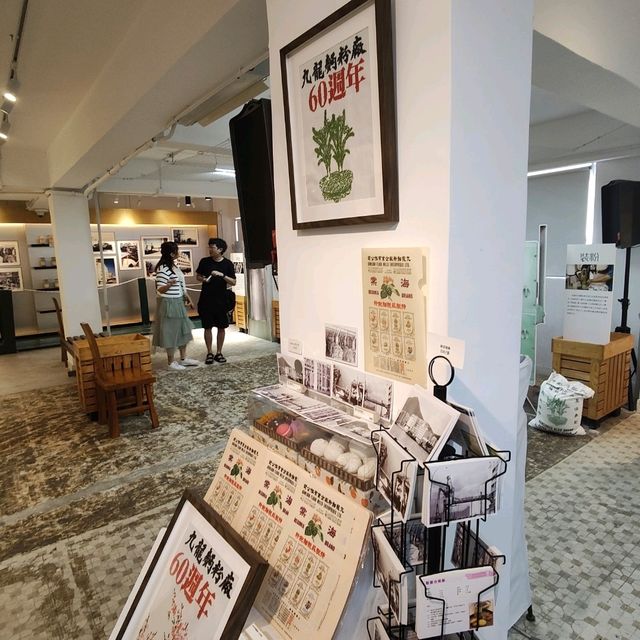 九龍麵粉廠60週年展覽