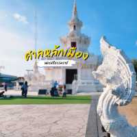 ศาลหลักเมืองนครศรีธรรมราช