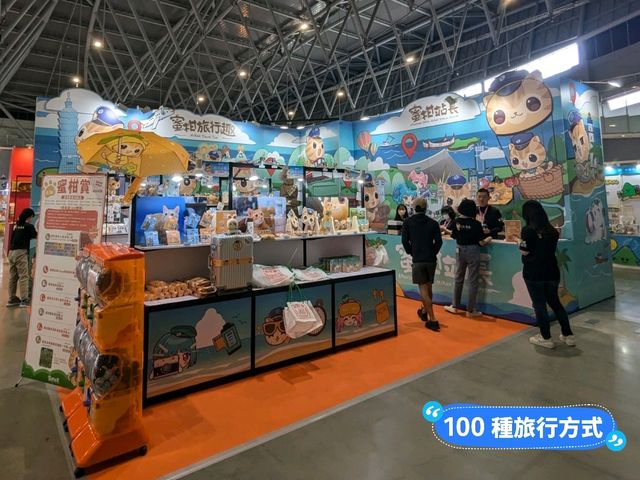 台南-2024台灣文博會，上百IP齊聚一堂：大台南會展中心