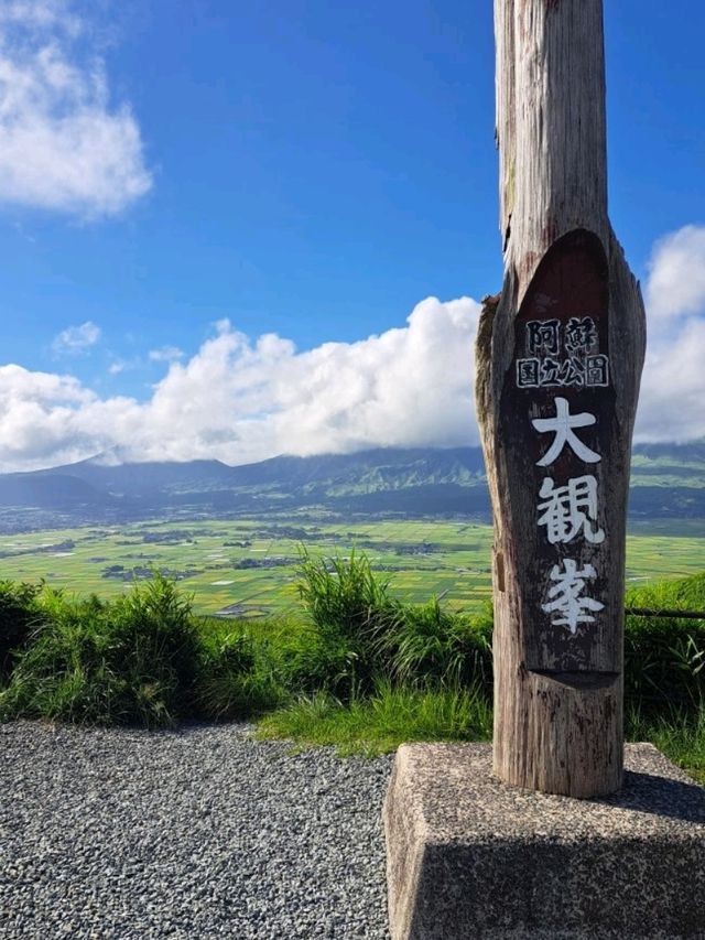 【大観峰:熊本県阿蘇市】綺麗すぎる緑の夏の絶景✨
