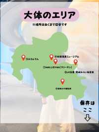 大分県内　雨の日お出かけスポット