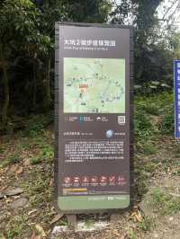 台中大坑2號步道-路線木頭製造的小型萬里長城山