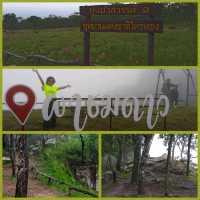ทริปวันเดียวเที่ยว2อุทยาน ณ จ.ชัยภูมิ