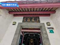 台南-小巧精緻的冷門三級古蹟：擇賢堂