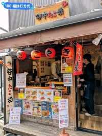日本東京-人文薈萃的下町風情畫：谷中銀座