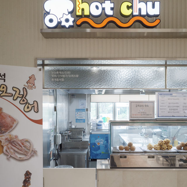 맛집의 천국 안산휴게소