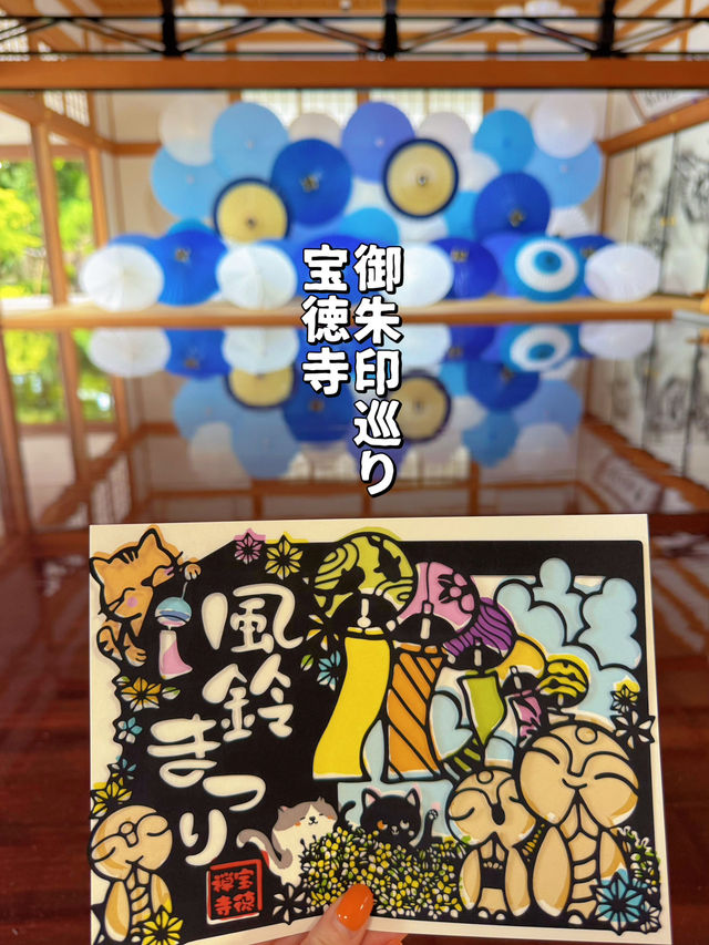 【群馬】今だけ!!夏は青もみじが美しい💚かわいい御朱印が豊富なお寺さん