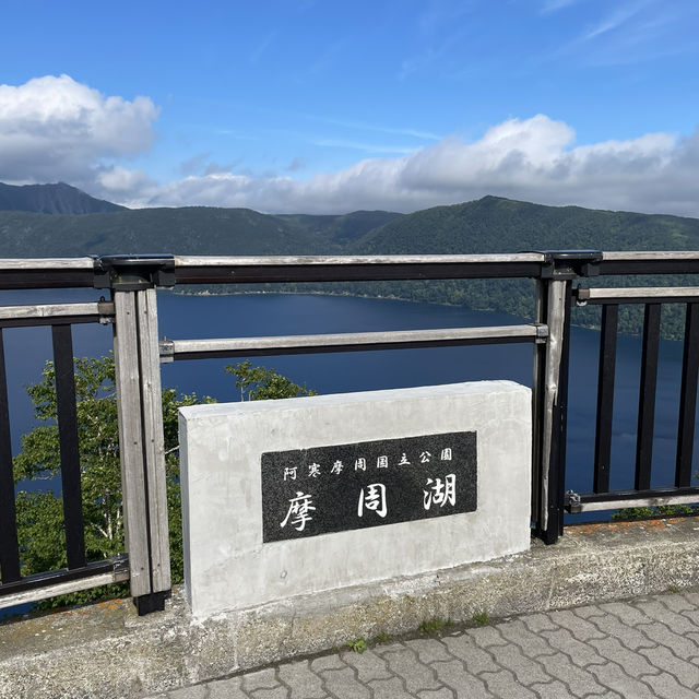 是摩周湖？還是魔咒湖？
