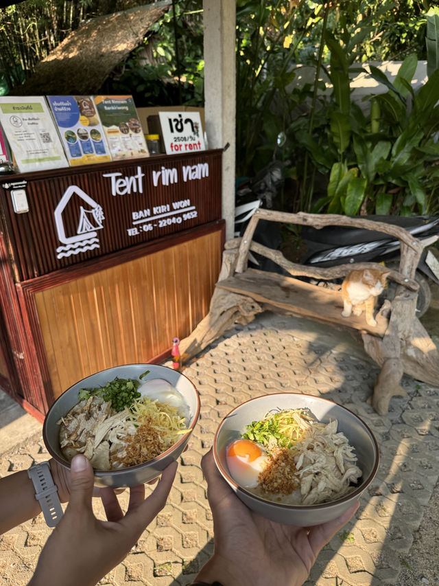 หมู่บ้านคีรีวง | นครศรีธรรมราช 🏡⛰️🌳🍃
