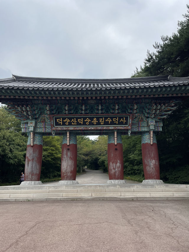 템플스테이도 가능한 절 ’수덕사‘