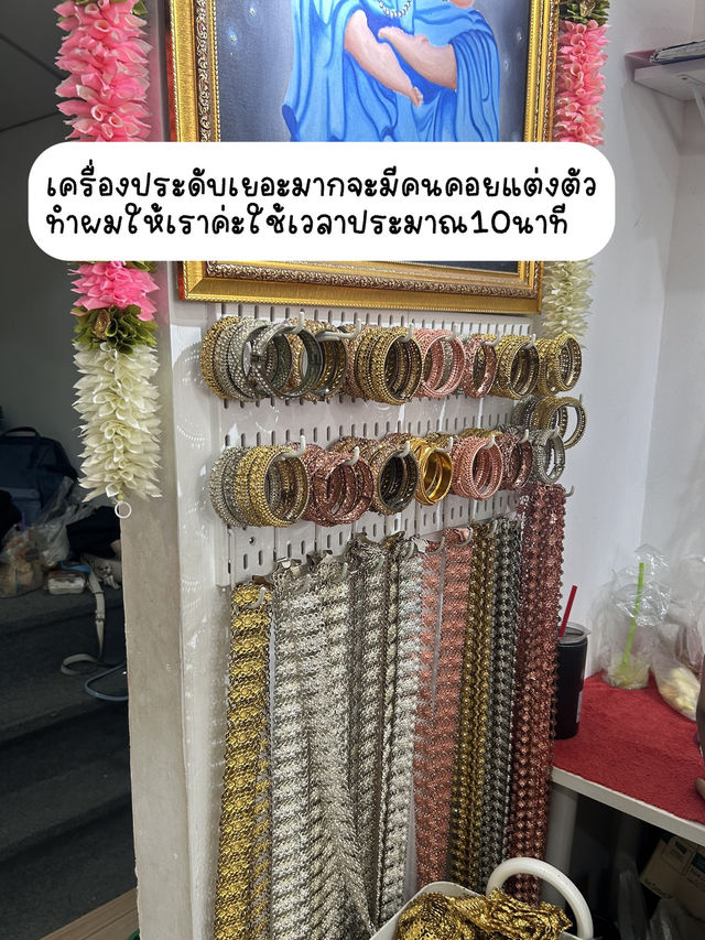 แต่งตัวชุดไทย วัดอรุณ