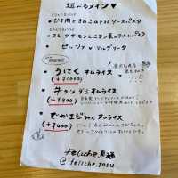 たまごとろーり牛タンデミグラスオムライス