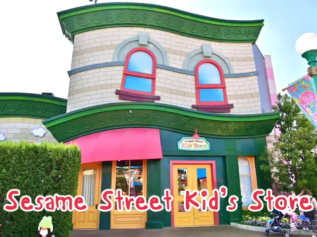 ร้านขายของ Elmo’s : Sesame Street Kid’s Store