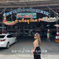 ตลาดน้ำใกล้กรุงเทพ