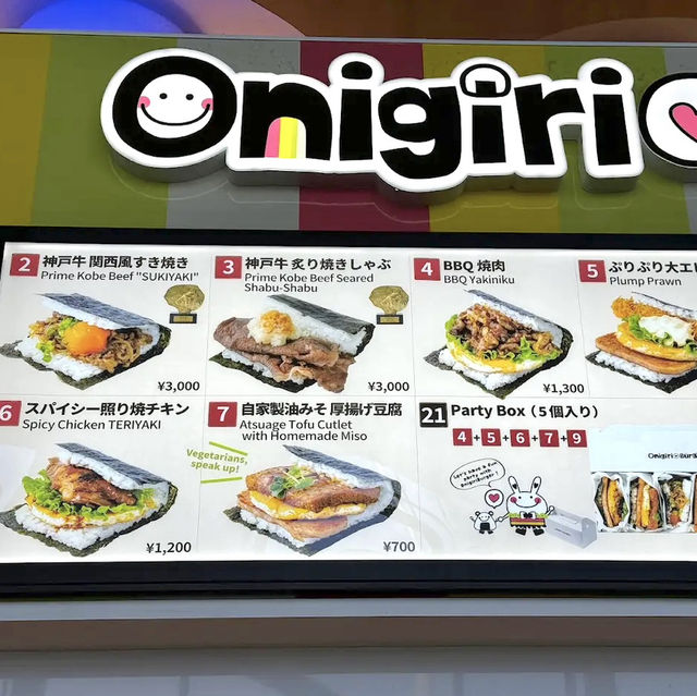 Onigiri Burger แฮมเบอร์เกอร์สไตล์ญี่ปุ่น