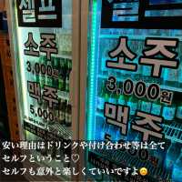 韓国/ソウル【江南】お刺身
