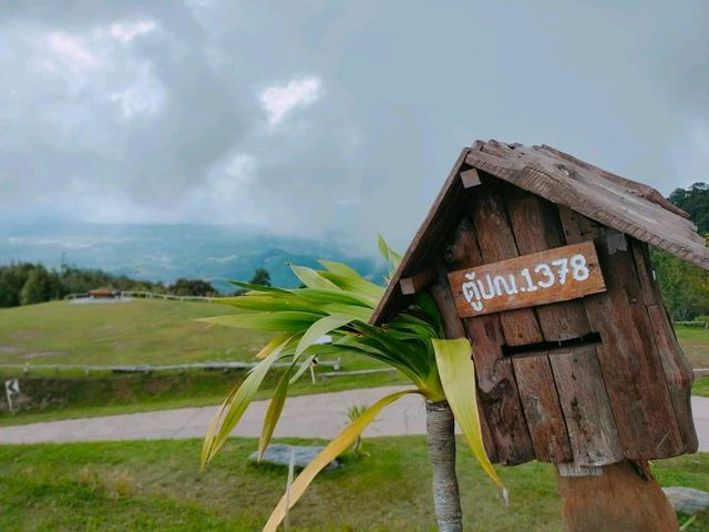 ขุนสถานที่รัก