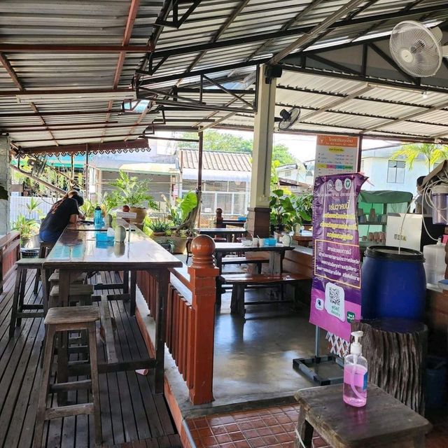 ไอศกรีมลุงชม 🍨🍦