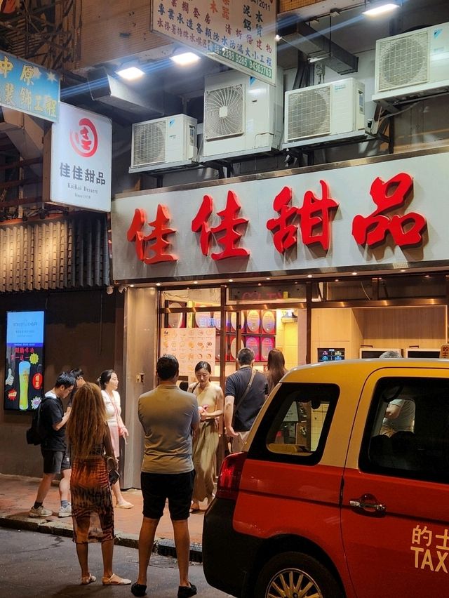 배우 주윤발도 다녀간 미쉐린 빕구르망 맛집, 카이카이 디저트