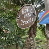 มินิบาร์ โรงนา คาเฟ่ สมุย