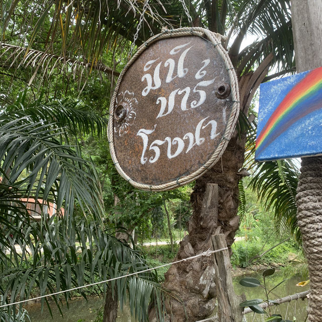 มินิบาร์ โรงนา คาเฟ่ สมุย