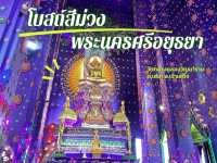 วัดกลางคลองวัฒนาราม