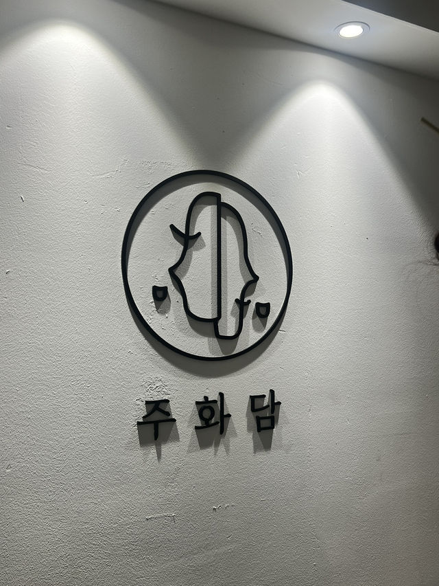 부산 동래 핫플인 한식요리주점 소개해드릴게요 💛 