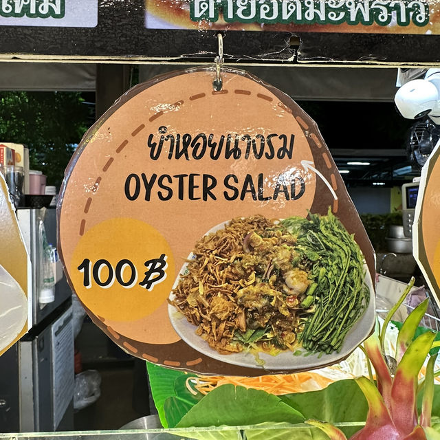 • ส้มตำชบา (ตลาดกรีนเวย์ หาดใหญ่) 🍝🫶🏼