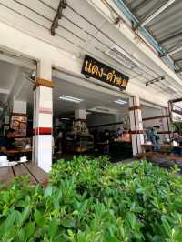 ร้านอาหารเจ้าเด็ดเก่าแก่