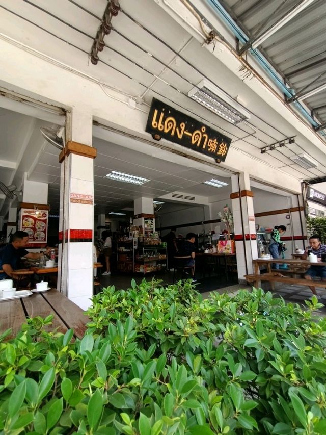 ร้านอาหารเจ้าเด็ดเก่าแก่