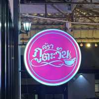 ครัวภูตะวัน  อุทัยธานี