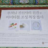 미스터션셔인으로 더 유명해진 지리산 천은사로 떠나보자