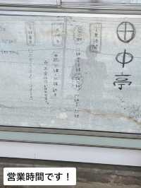 【伊豆三島】予約で一杯✨コスパ良し⭕️とろけるハンバーグ、ステーキ