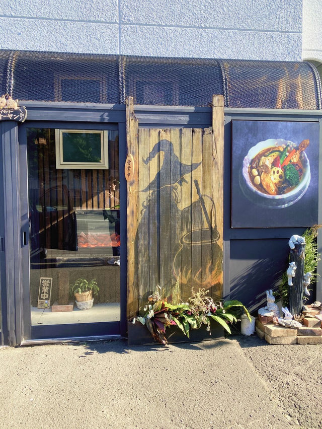 【札幌⛄️おしゃれなスープカレーのお店🍛】 