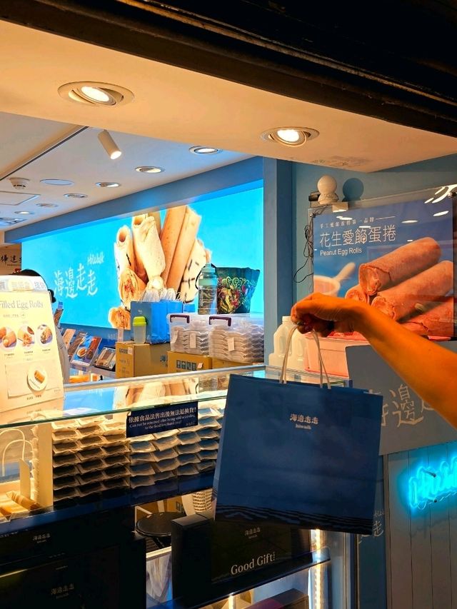 台灣必買手信！海邊走走蛋捲😋