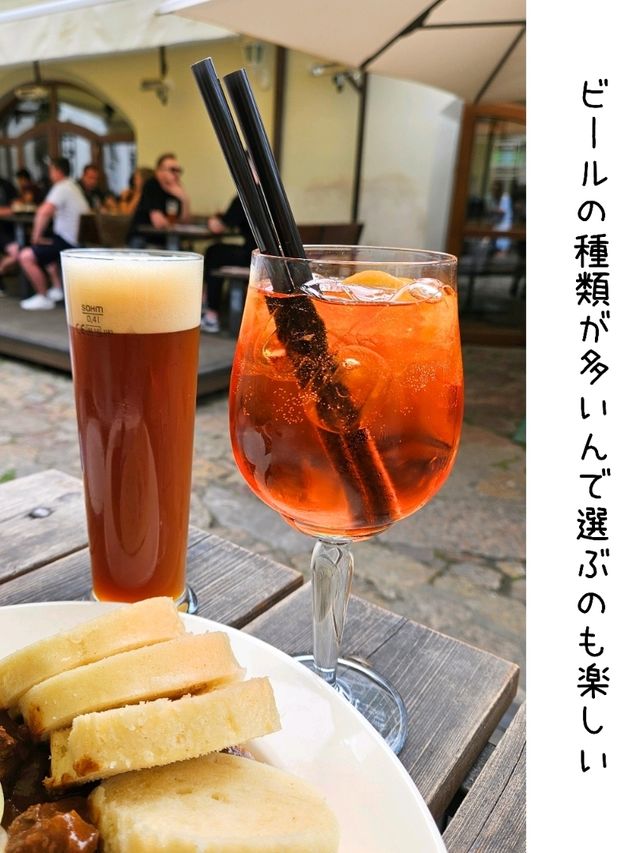 【チェコ／プラハ】修道院のクラフトビールが味わえる『ストラホフ修道院醸造所』