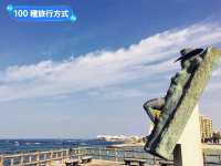 日本沖繩-欣賞夕陽與購物玩樂的北谷落日沙灘