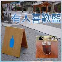 「藍瓶咖啡」：手沖咖啡令人愉悅