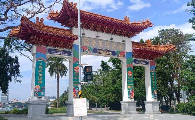 高在蓮池潭風景區/龍虎塔/壽山國家自然公園